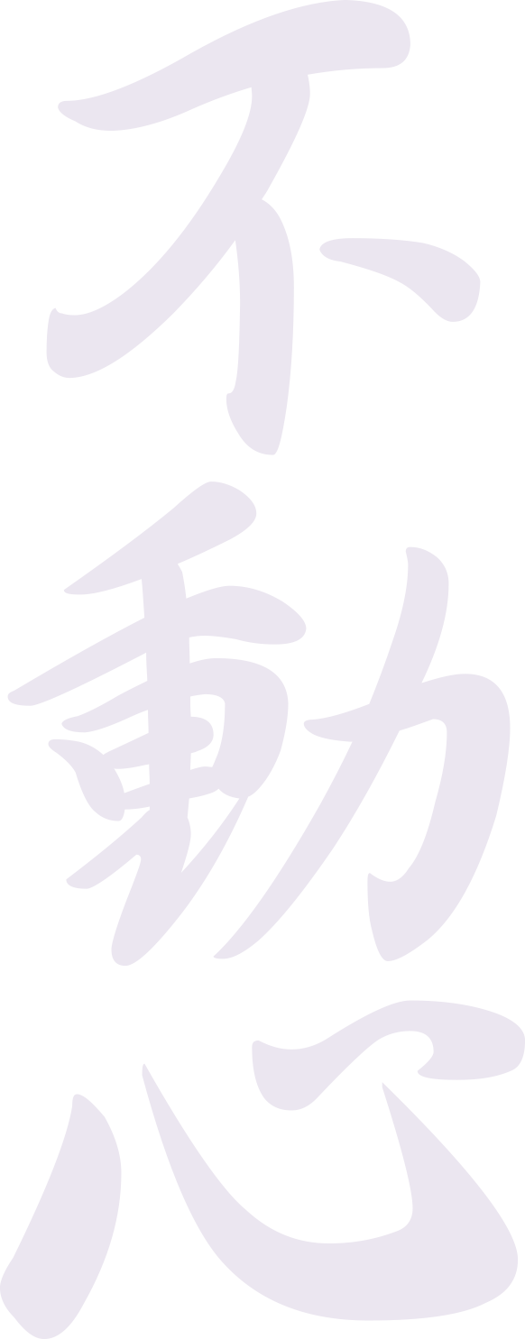 別府ひろたかの政策