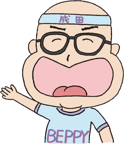 議会の声をしっかり届けまちづくりに反映してまいります